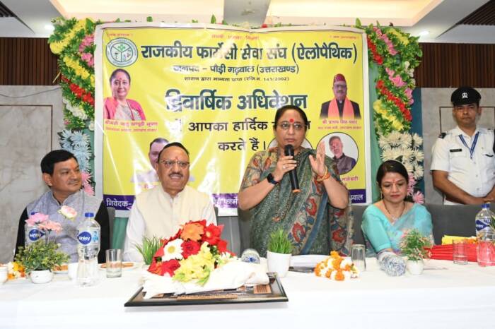 कोटद्वार में फार्मेसी सेवा संघ का द्वितीय अधिवेशन, विधानसभा अध्यक्ष ऋतू खण्डूडी भूषण बोलीं—स्वास्थ्य व्यवस्था की रीढ़ हैं फार्मासिस्ट