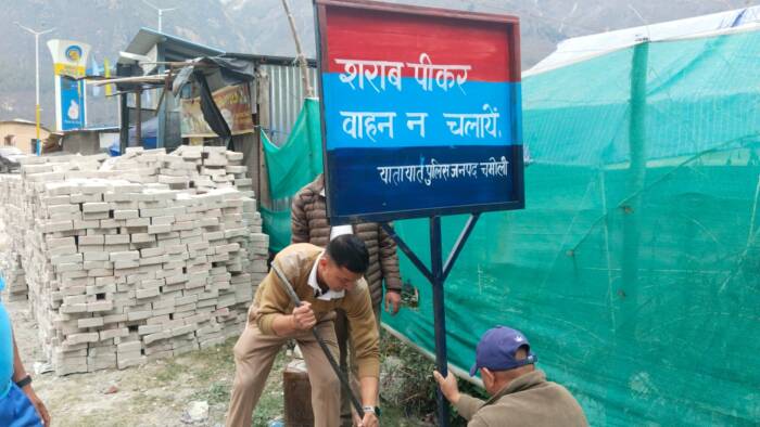 चारधाम यात्रा 2026: चमोली पुलिस की हाईटेक तैयारी, यात्रियों की सुविधा के लिए जगह-जगह लगाए गए साइन बोर्ड